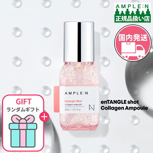 y|Cg5{zAMPLE:N [㗝X ]yGIFTtzAvGk C^O VbgAv et 30ml R[Q n c  et ؍ XLPA ؍`RXuh