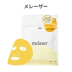 athe Abe [KiX ] S3 7DAYS r^~ / PDRN / pem[ vO~O}XN 7 V[g}XN  邨 Ƃ XLPA ؍RX