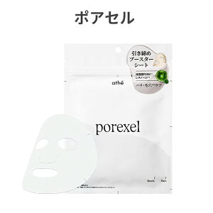 athe Abe [KiX ] S3 7DAYS r^~ / PDRN / pem[ vO~O}XN 7 V[g}XN  邨 Ƃ XLPA ؍RX