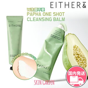 EITHER C[U[Ahyz`[u^Cv NWOo[80ml PAPHA ONE SHOT ێ  n XLPA ؍RX