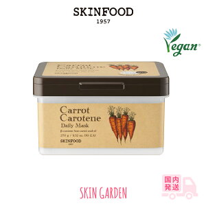 SKINFOOD XLt[h yKiX zLbg Je fC[}XN 270ml 30 jW}XN B[K h  fC[PA pbN ؍RX