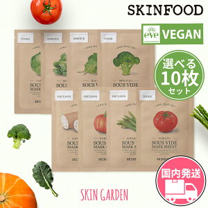SKINFOOD XLt[hyKiX zX[B[h V[g}XN 8 5+5 10Zbg  e n ێ B[K gi[ GbZX G}W XLPA ؍RX
