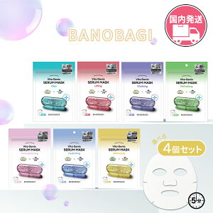 �o�m�o�M BANOBAGI�y7�� x 4�Z�b�g �v28�� ���������z�r�^�W�F�j�b�N �Z���� �}�X�N�p�b�N �S7��� �V�[�g�}�X�N �ێ� �X�L���P�A �؍��p�b�N �n�� �e�� ���� �V�� �ь� ���r�� ���� ������ �g
