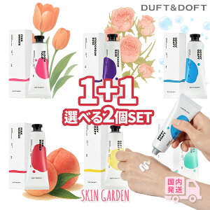 DUFT&DOFT _tg&htgy1+1 2Zbg zVOl`[pt[nhN[ 50ml Ό  xr[pE_[ o  XN  ێ ؍RX nhPA {fBPA Mtg