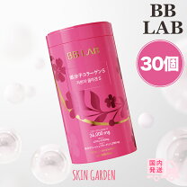 楽天市場】bbラボラトリーズ ヒアルロン エラスチン コラーゲン錠の通販