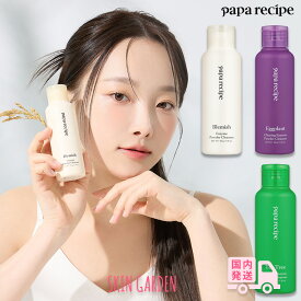 PAPA RECIPE パパレシピ 【国内発送】酵素洗顔パウダー 50g 選べる1種 毛穴ケア 角質ケア 酵素洗顔 洗顔フォーム 保湿 スキンケア 水分 毛穴 肌荒れ 潤い 韓国コスメ パウダークレンジング 弱酸性 スクラブ洗顔 低刺激