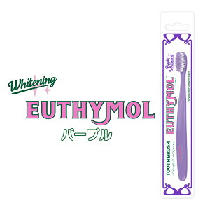 EUTHYMOL ���[�V���[�� �y���������z �I�ׂ�P�i �z���C�g�j���O�p�[�v�����u���V �ɍז� ���̉��΂� ���� ���F���� ���s�P�A ���炩��