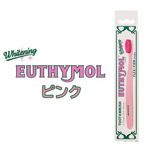 EUTHYMOL ���[�V���[���y���������z �I�ׂ�P�i �z���C�g�j���O���u���V ���̉��΂� ���� ���F���� ���s�P�A ���炩��
