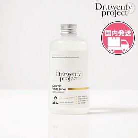 Dr.twentyproject ドクタートゥエンティプロジェクト [国内発送] クリアニック ホワイト トナー 大容量 化粧水 500ml ホワイト ビタミンC 水分 肌 弾力 韓国コスメ