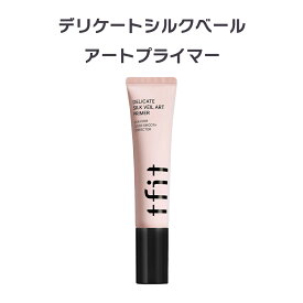 TFIT ティーフィット [国内発送] アートプライマー 30ml 全2種 毛穴 カバー 保湿 下地 化粧 うるおい 凹凸 低刺激 キープ 韓国コスメ