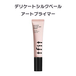 TFIT �e�B�[�t�B�b�g [��������] �A�[�g�v���C�}�[ 30ml �S2�� �ь� �J�o�[ �ێ� ���n ���� ���邨�� ���� ��h�� �L�[�v �؍��R�X��