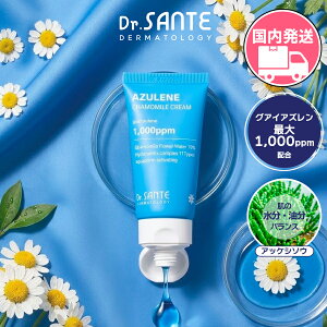Dr.SANTE �h�N�^�[�T���e [��������] �A�Y���� �J���~�[�� �N���[�� 40g �q���� �ێ��N���[�� �����G�X�e�� ���� �n�� ���邨�� �q�A�������_ �؍��R�X��
