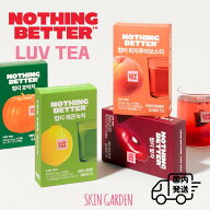 NOTHING BETTER ナッシングベター LUV TEA ラブ ティー 1箱(15個入り) かぼちゃ / 小豆 / ピーチルイボス…