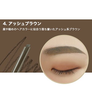 [VAVI MELLO] or ACuE GbWh[CO XACuE 0.1g EDGE DRAWING SLIM EYE BROW [] ؍RX