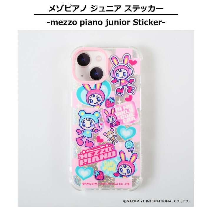楽天市場】【公式】SKINNYDIP iPhone用 ケース ナルミヤキャラクターズ  
