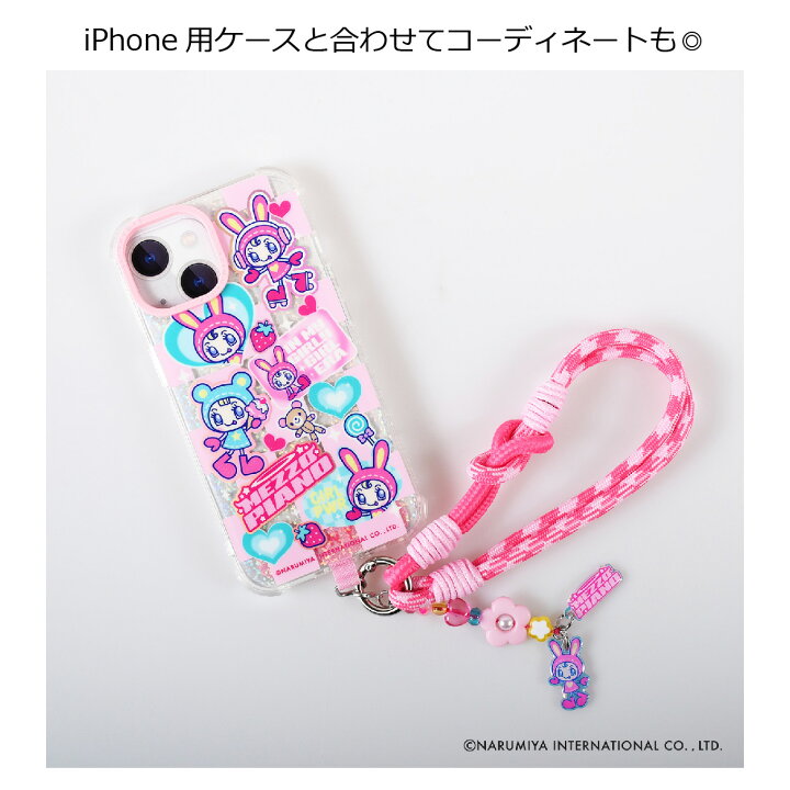 楽天市場】【公式】SKINNYDIP リストストラップ ナカムラくん ベリエ 