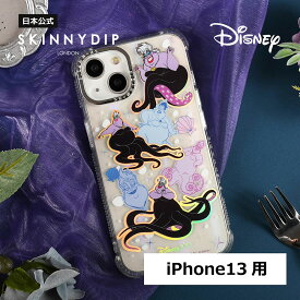 【公式】SKINNYDIP iPhone13用 ケース アースラ リトルマーメイド ディズニー Disney ディズニー100周年 耐衝撃性