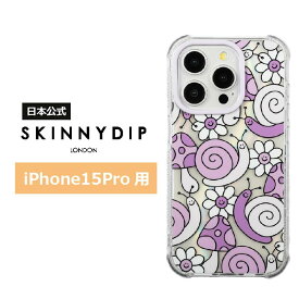 【公式】SKINNYDIP iPhone15Pro用 ケース ライラックスネイル かたつむり フラワー 耐衝撃性