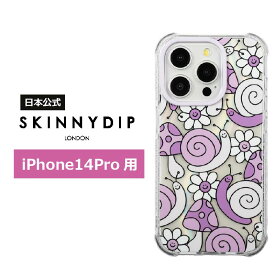 【公式】SKINNYDIP iPhone14Pro用 ケース ライラックスネイル かたつむり フラワー 耐衝撃性