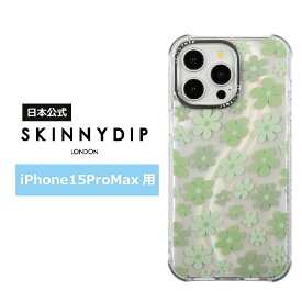 【公式】SKINNYDIP iPhone15ProMax用 ケース セージフラワー フラワー 耐衝撃性