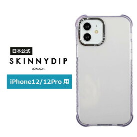 【公式】SKINNYDIP iPhone12/12Pro用 ケース ミニマルライラック バンパー クリアベース 耐衝撃性