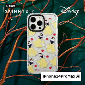 【公式】SKINNYDIP iPhone14ProMax用 ケース ディズニー プリンセス 白雪姫 耐衝撃 保護