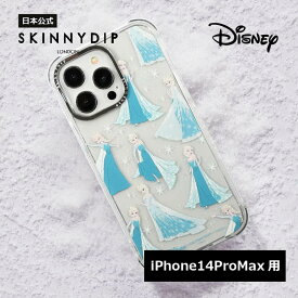 【公式】SKINNYDIP iPhone14ProMax用 ケース ディズニー プリンセス エルサ 耐衝撃 保護