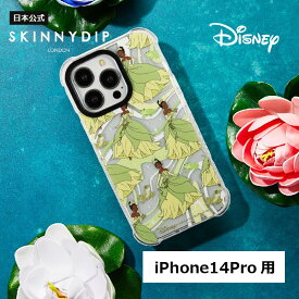 【公式】SKINNYDIP iPhone14Pro用 ケース ディズニー プリンセス ティアナ 耐衝撃 保護
