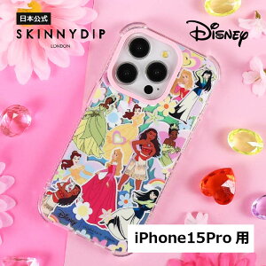 yzSKINNYDIP iPhone15Prop P[X fBYj[vZX@C{[ ϏՌ