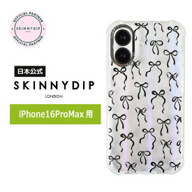 【公式】SKINNYDIP iPhone16ProMax用 ケース マイクロリボンブラック スマホケース 耐衝撃性 バレエコア