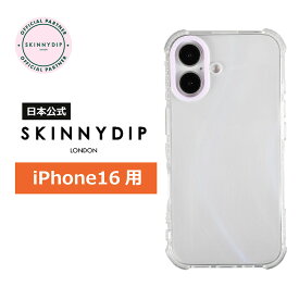 【公式】SKINNYDIP iPhone16用 ケース ミニマルホロウェーブ ライラック クリアケース 耐衝撃性