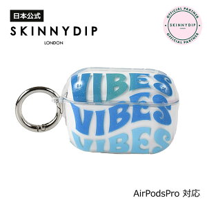 �y�����zSKINNYDIP AirPods Pro(��2�E1����)�p �P�[�X ���s�[�g�o�C�u�X Y2K �����h�~