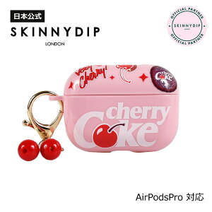 �y�����zSKINNYDIP AirPods Pro(��2�E1����)�p �P�[�X �`�F���[�R�[�N �`�F���[�`���[�� ���g�� �����h�~