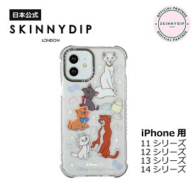 【公式】SKINNYDIP iPhone用ケース おしゃれキャット マリー ディズニー Disney ディズニー100周年 iPhone11/XR iPhone12/12Pro iPhone13 iPhone13Pro iPhone13ProMaX iPhone14 iPhone14Pro iPhone14Plus iPhone14ProMaX 耐衝撃性