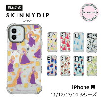 楽天市場】ディズニープリンセス（スマートフォン・タブレット）の通販