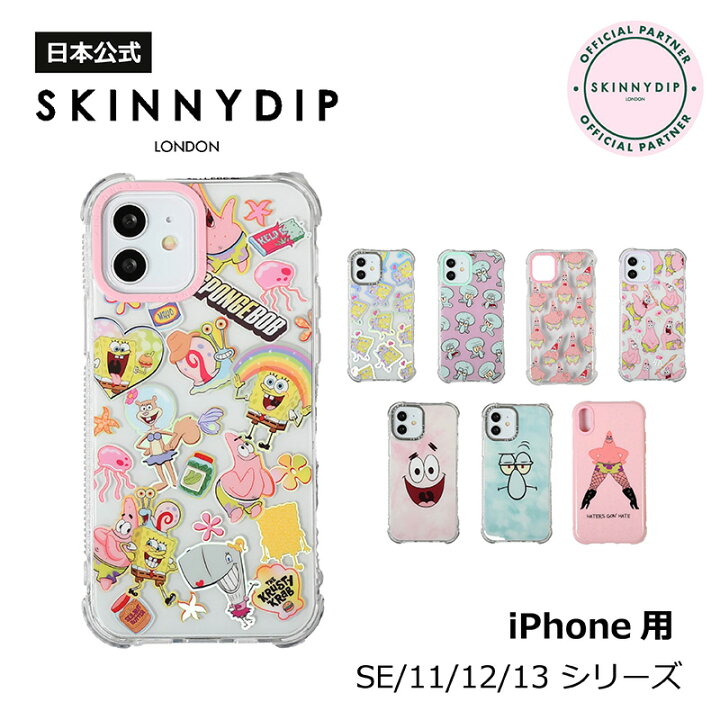 Spongebob Skinny Dip Iphone 11 Pro Max Case SKINNYDIP LONDON