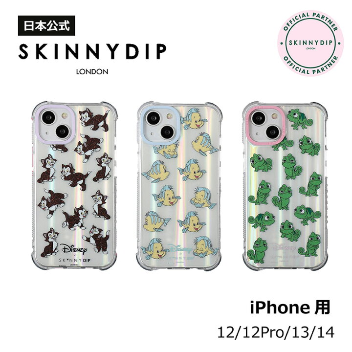 Disney Iphone Skinny Dip Iphone 11 Alien Case 楽天市場】【公式