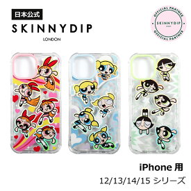 【公式】SKINNYDIP iPhone12/13/14/15シリーズ用 ケース パワーパフガールズ ブロッサムレインボーグリッター バブルスハートグリッター バターカップスターグリッター iPhone12 iPhone13 iPhone14 iPhone15 スマホケース 耐衝撃性