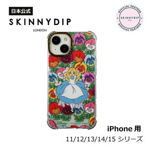 yzSKINNYDIP iPhoneXR/11/12/13/14/15V[Yp P[X AXCt[xbh svc̍̃AX fBYj[ iPhone12 iPhone13 iPhone14 iPhone15 X}zP[X ϏՌ