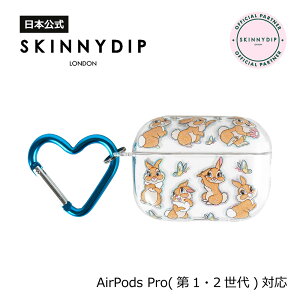 �y�����zSKINNYDIP AirPods Pro(��2�E1����)�p �P�[�X �~�X�E�o�j�[ �o�^�t���C �f�B�Y�j�[ �����h�~ �t�B�[�����O�L���[�g