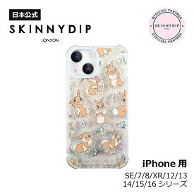 【公式】SKINNYDIP iPhone用 ケース ミス・バニー バタフライ ディズニー iPhone8/7/SE iPhoneXR/11 iPhone12 iPhone13 iPhone14 iPhone15 iPhone16 スマホケース 耐衝撃性 フィーリングキュート
