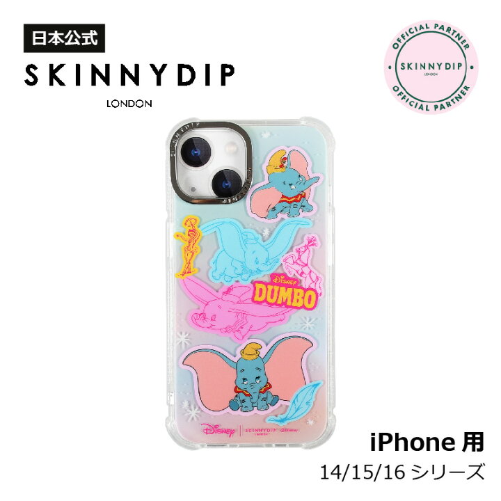 楽天市場】【公式】SKINNYDIP iPhone用 ケース ダンボ ステッカー 