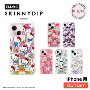 y󂠂zySKINNYDIP ziPhonep P[X n[LeB }CfB N~ gcCX^[Y |`bR Vi[ TILN^[Y iPhoneSE iPhone13 iPhone14 iPhone15 iPhone16 Ϗ