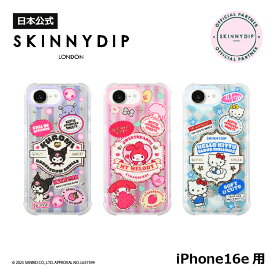 【公式】SKINNYDIP iPhone16e用 ケース クロミ マイメロディ ハローキティ CANDY STORE サンリオキャラクターズ スマホケース 耐衝撃性