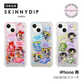 【公式】SKINNYDIP iPhone用 ケース パワーパフガールズ Y2K バブルス ブロッサム バターカップ iPhone14 iPhone15 iPhone16 スマホケース 耐衝撃性