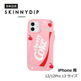 【公式】SKINNYDIP iPhone用 ケース チェリーコーク ダイカット iPhone12/12Pro iPhone13 シリコンケース