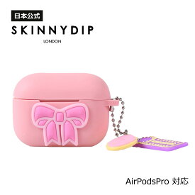 【公式】SKINNYDIP AirPodsPro用 ケース CHEER リボン AirPods