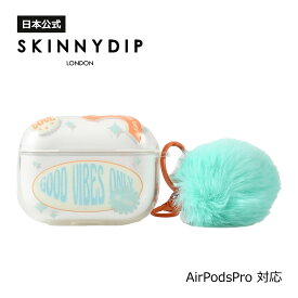 【公式】SKINNYDIP AirPodsPro用 ケース ポンポンチャーム AirPods
