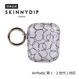 【公式】SKINNYDIP スキニーディップ AirPods用 第1世代対応 第2世代対応 ケース ハッピーフラワー 落下防止