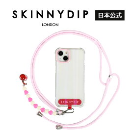 【公式】SKINNYDIP ショルダーロープストラップ チェリーコーク